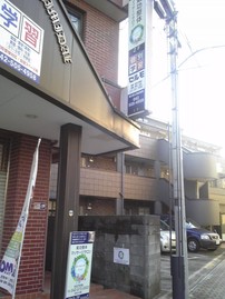 Kawaguchi Style の入り口